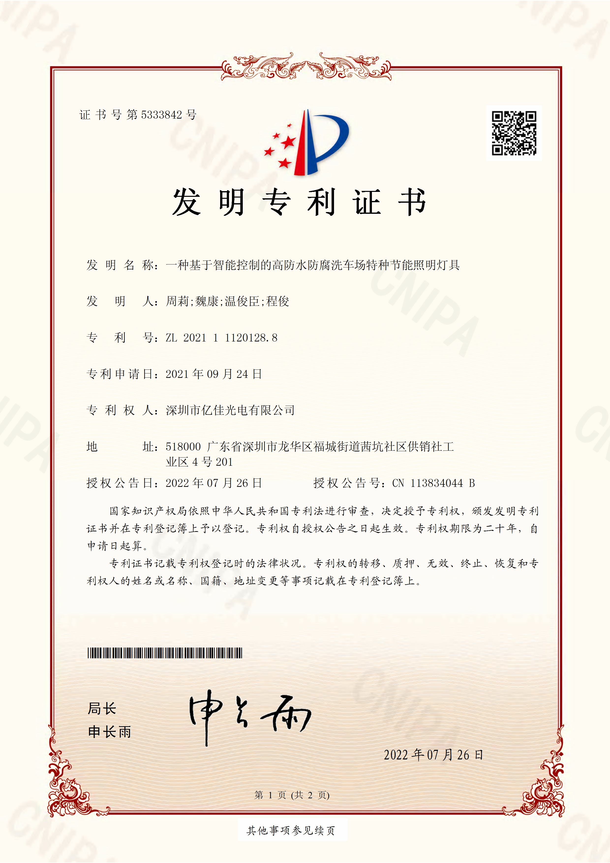 ������J9���Ź�����޹�˾ϴ�������������Ʒ���ר��������ͨ��