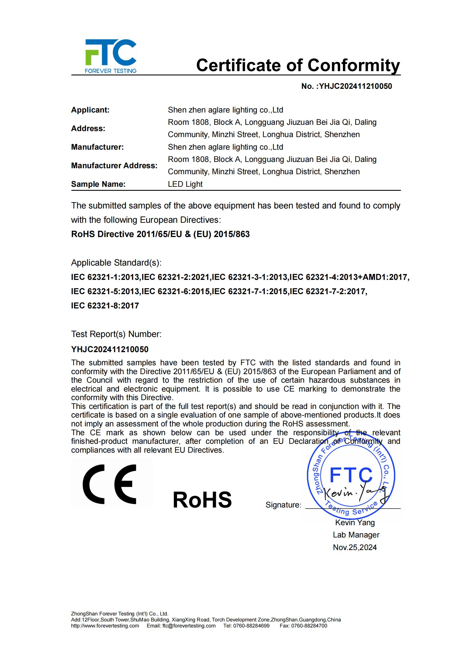 J9��������������װ�led�����к�RoHS��֤