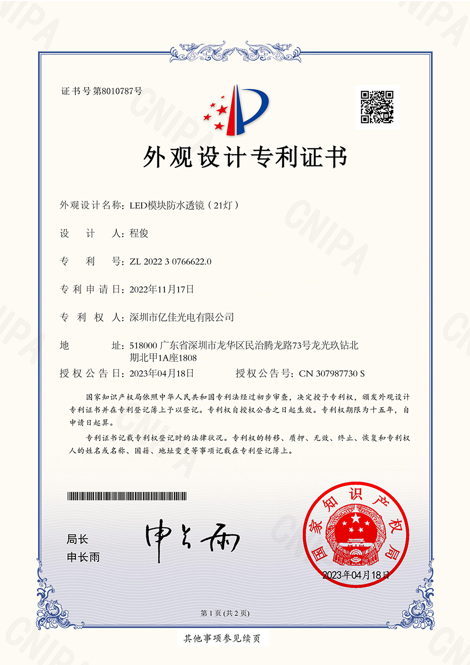 J9��������������װ�LED�����ˮ͸����21�ƣ�����ר��
